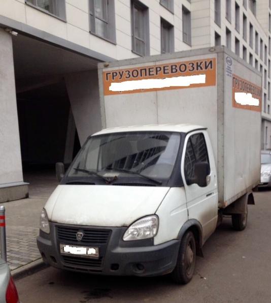 Грузоперевозки Балашиха